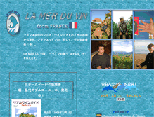 Tablet Screenshot of lmdv.orz.ne.jp